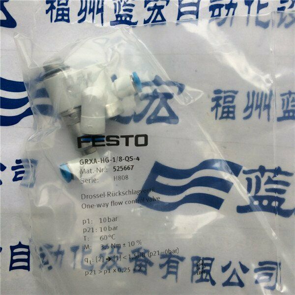 FESTO GRXA-HG-1/8-QS-4 525667 throttle valve - FESTO