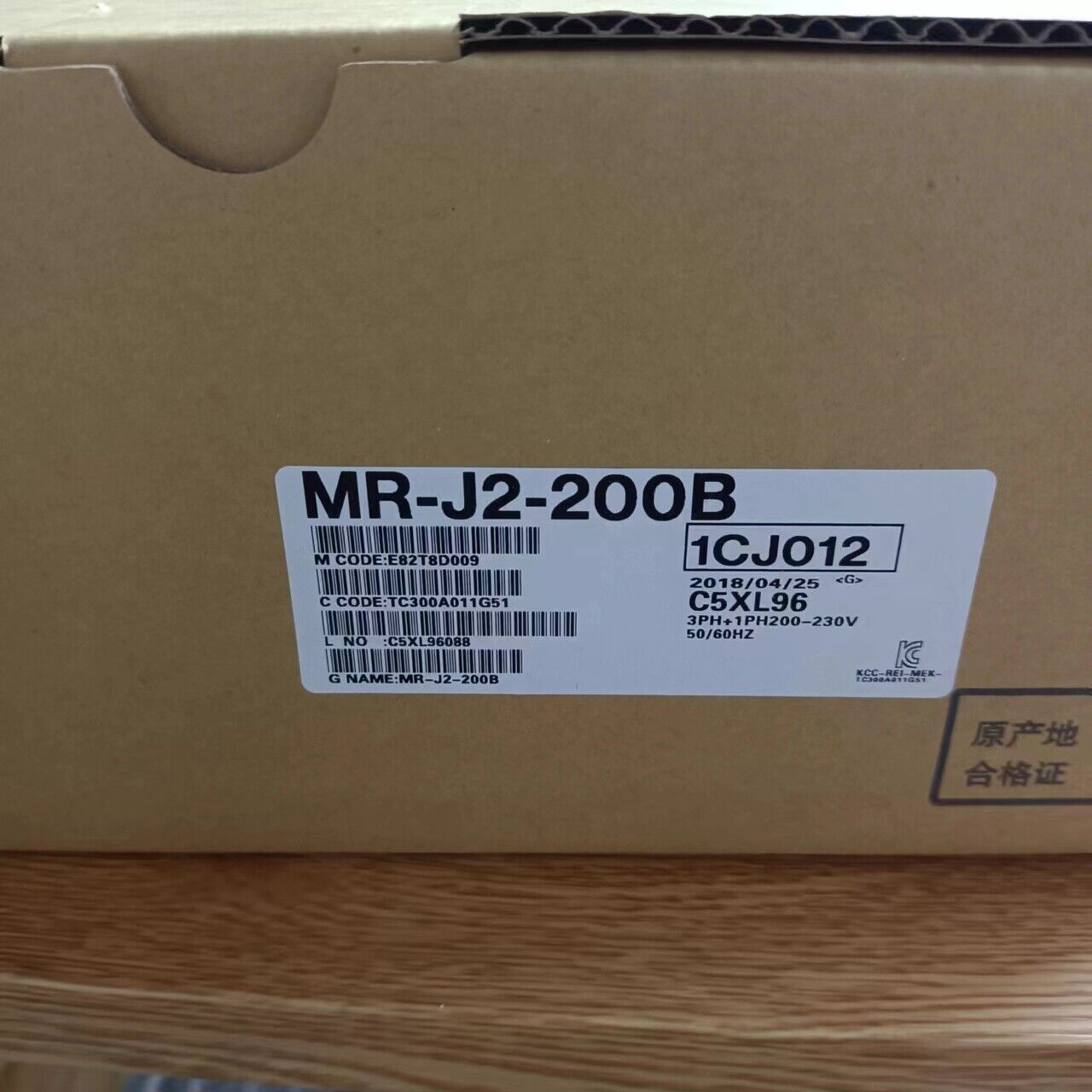 Mitsubishi MR-J2-200B New - MITSUBISHI