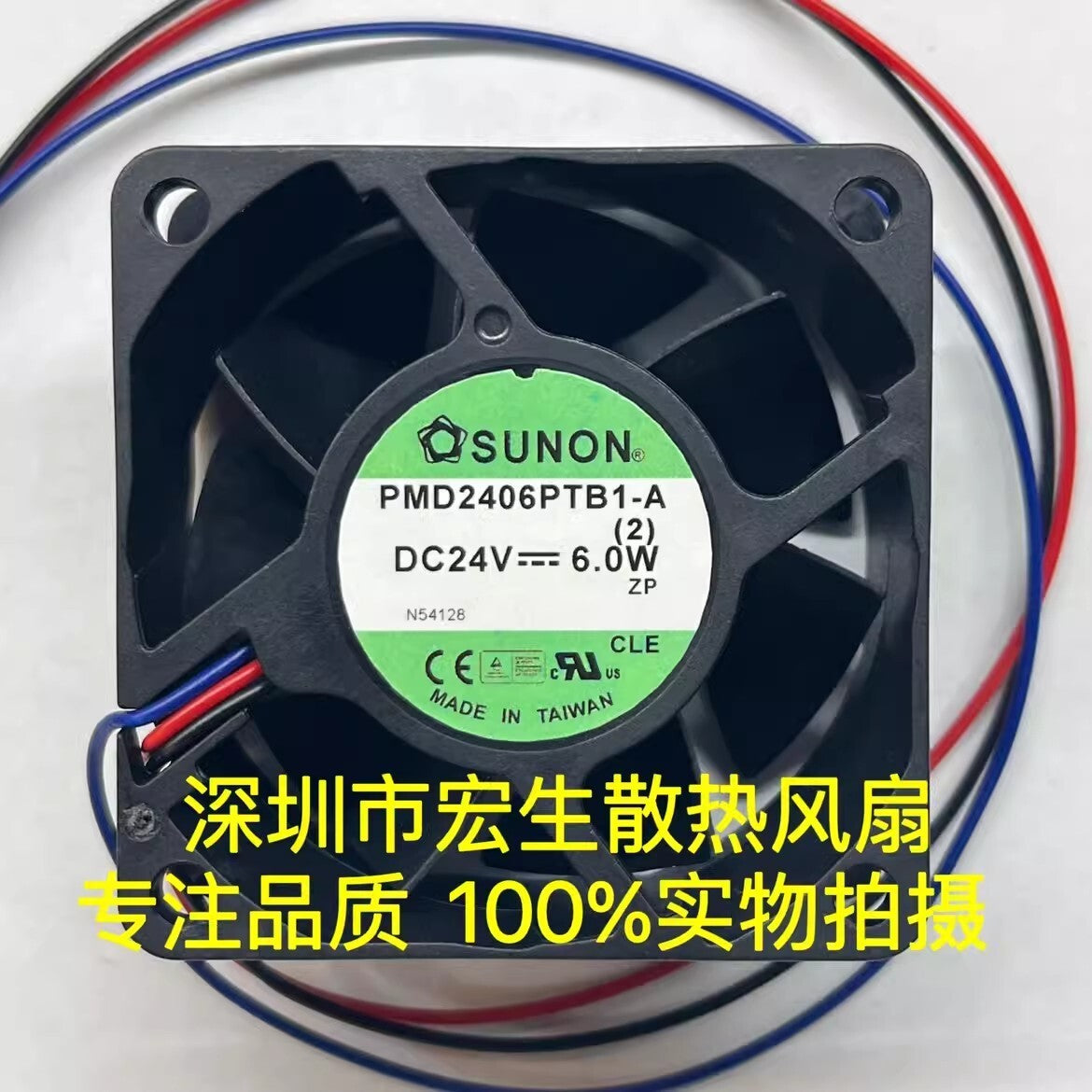 SUNON PMD2406PTB1-A DC24V 6.0W 6CM 3-Wire Silent Cooling Fan