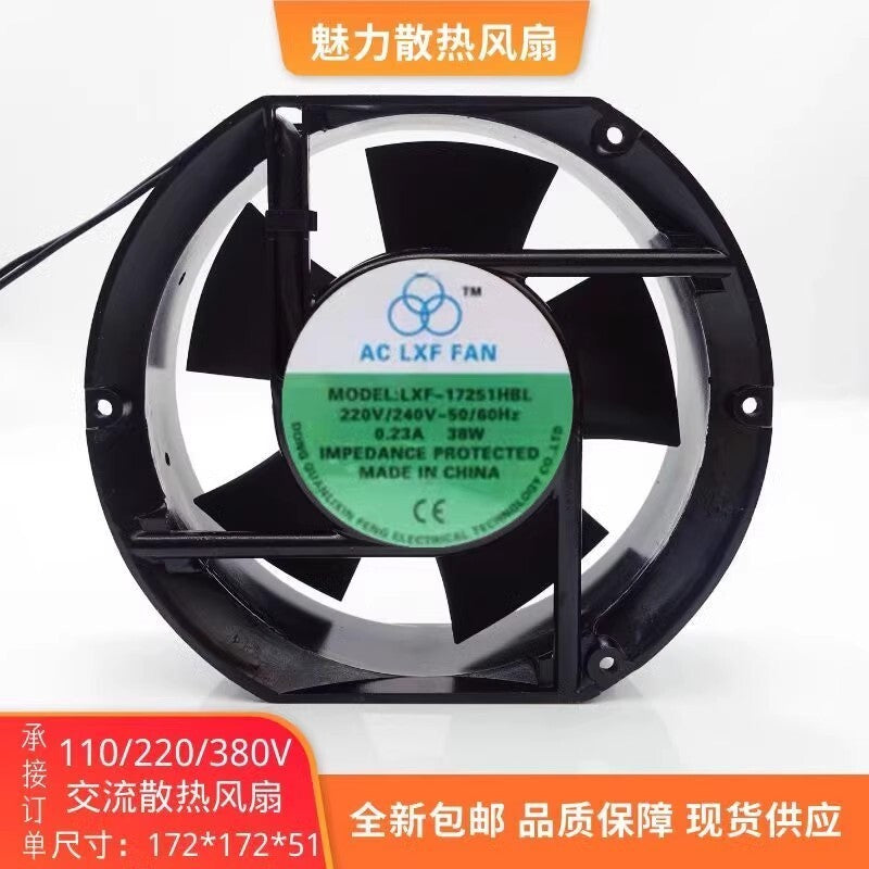 1PCS AC LXF FAN LXF-17251HBL 220V/240V 0.23A 38W 17CM Cooling Fan