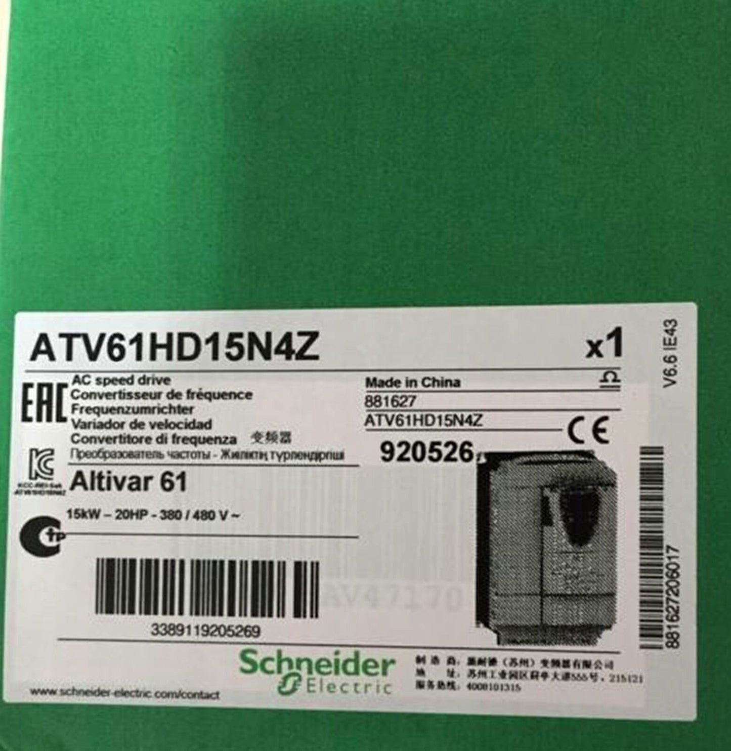 Sealed Schneider ATV61HD15N4Z: 20HP 3-Phase AC Inverter Drive - SEALED SCHNEIDER
