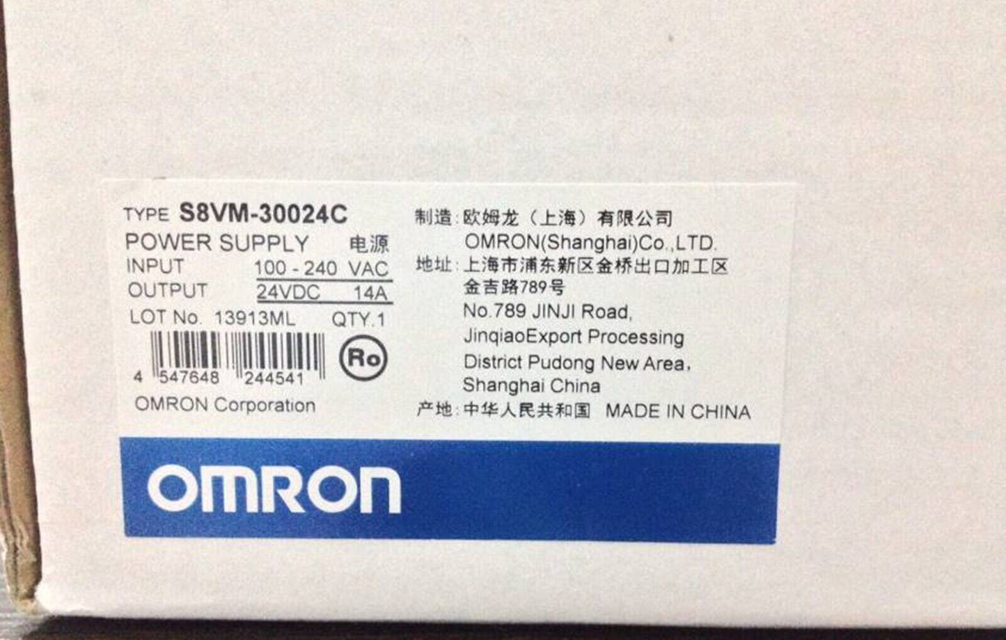 Omron Switching Power Supply S8VM-30024C - OMRON