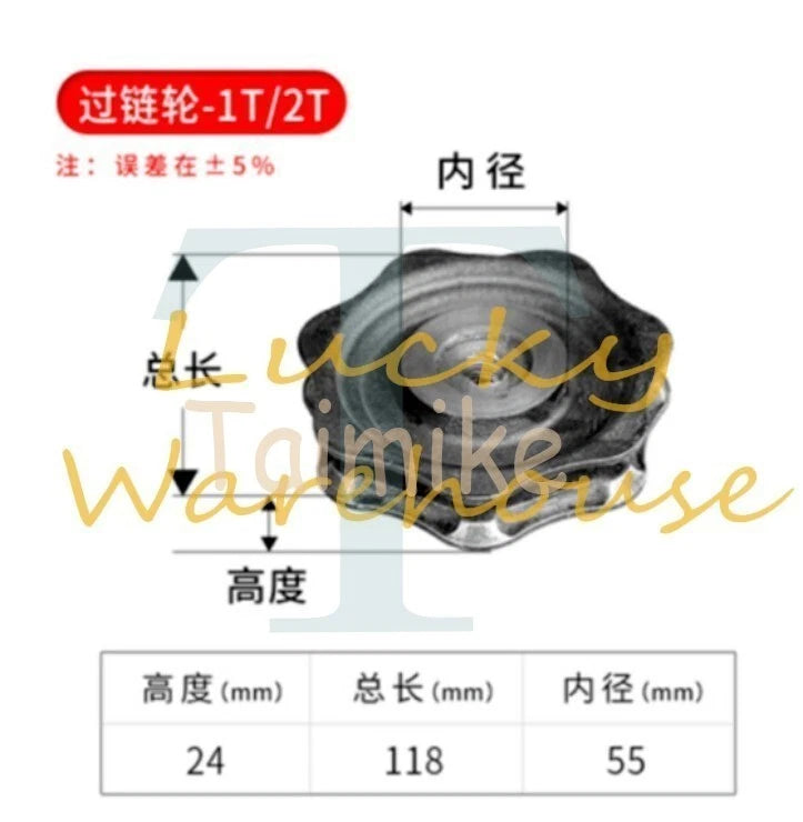 1PC 1 Ton-5 Ton Hand Chain Hoist Lift Wheel Guide Wheel Sprocket Gear~
