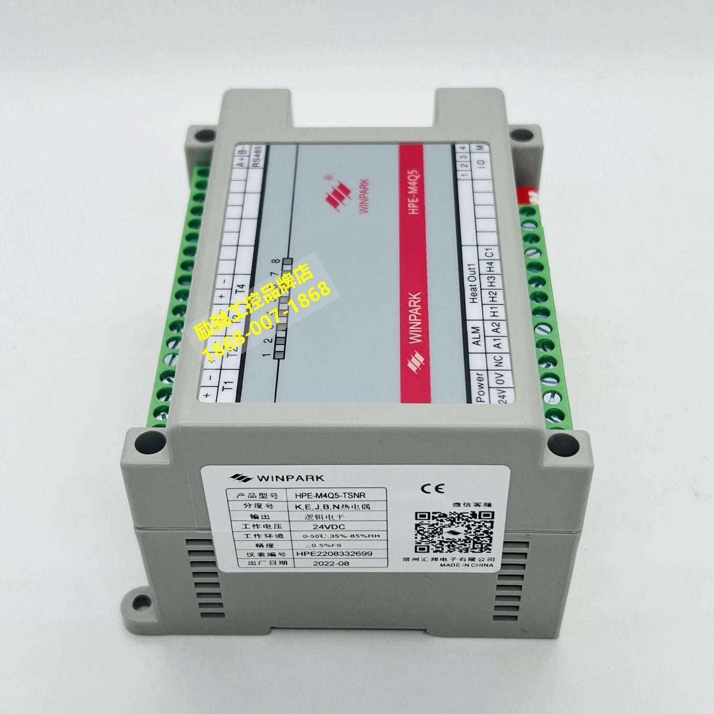 HPE-M4Q5-TSNR 485modbus 24v Intelligent Temperature Control Module