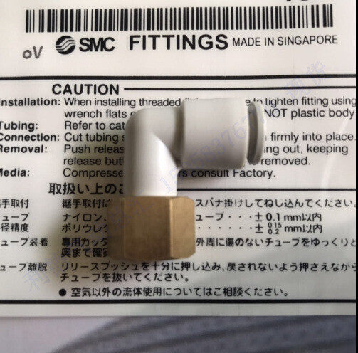 1Bag/10pcs SMC KQ2LF08-01A KQ2LF0801A Fittings Free Shipping #SM