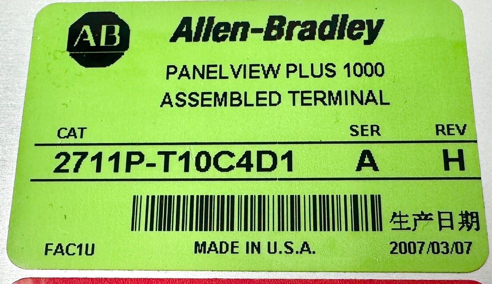 used Allen Bradley 2711P-T10C4D1 PanelView Plus 1000 - ALLEN BRADLEY