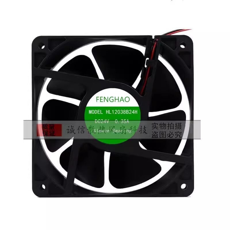 1PCS HL12038B24H 12038 DC24V 0.35A 12CM 2-Wire Silent Cooling Fan