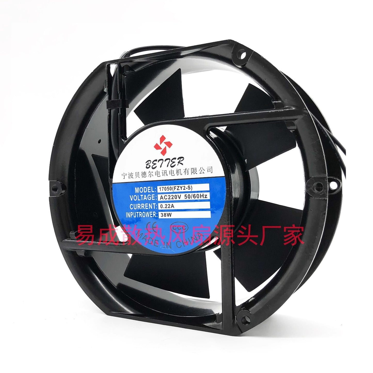 1PCS 17050(FZY2-S) AC220V 0.22A 38W Cabinet Axial Cooling Fan