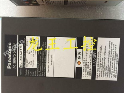 1PS MQDA043A2A26 High-Performance Model Overview - KOEED