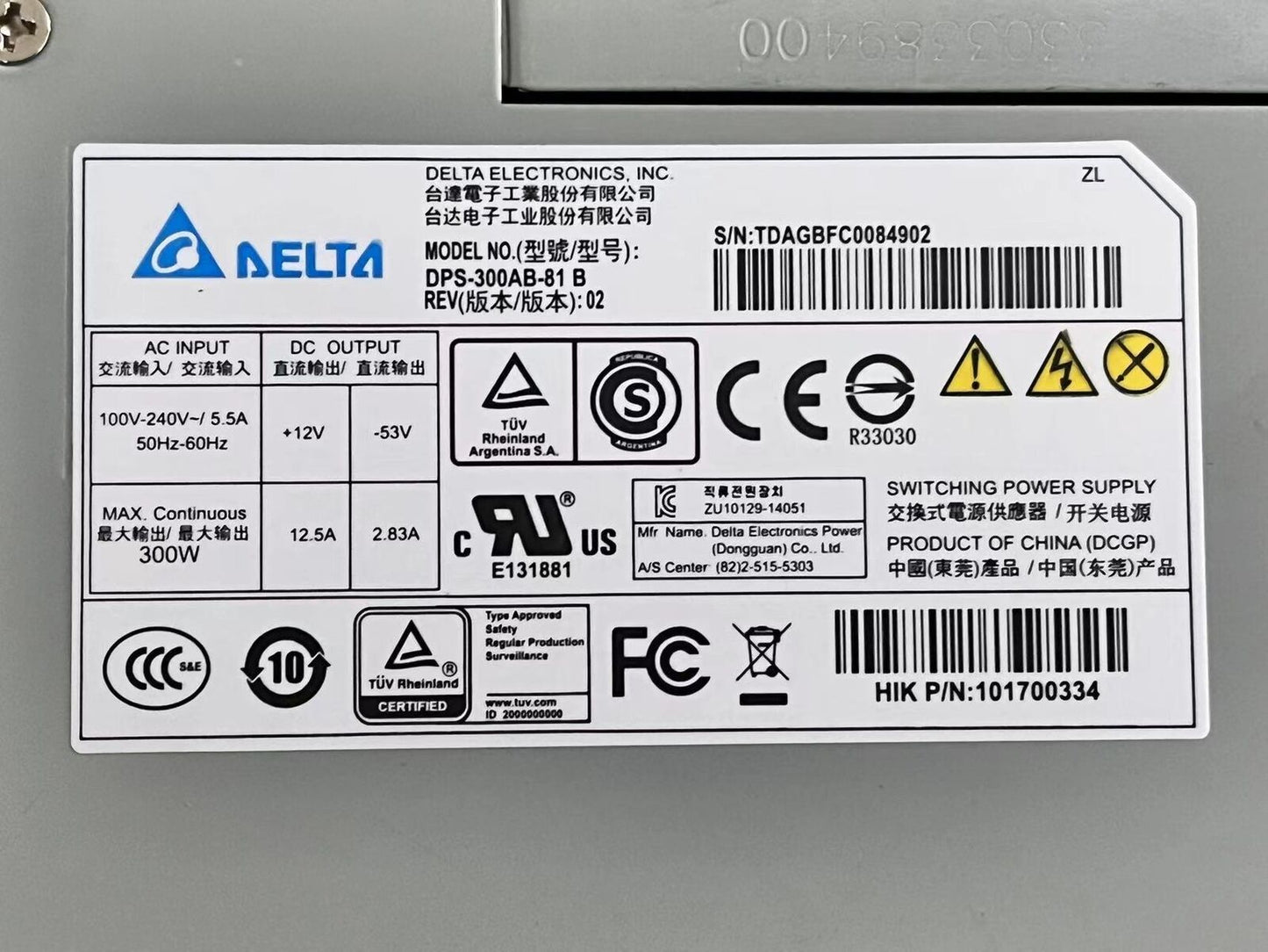 1PC Delta DPS-300AB-81B for POE hard disk recorder power supply - DELTA