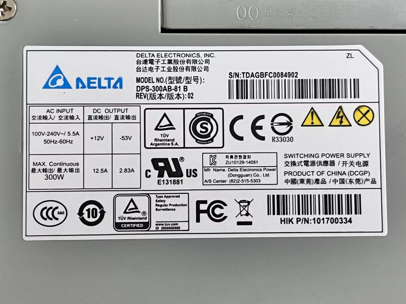 1PC Delta DPS-300AB-81B for POE hard disk recorder power supply - DELTA