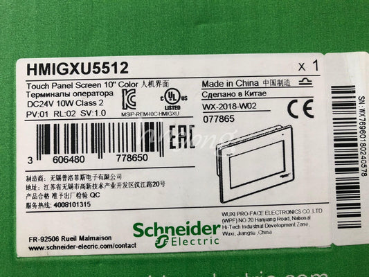 new 1PCS HMIGXU5512 TOUCH SCREEN HMIGXU5512 - HMIGXU