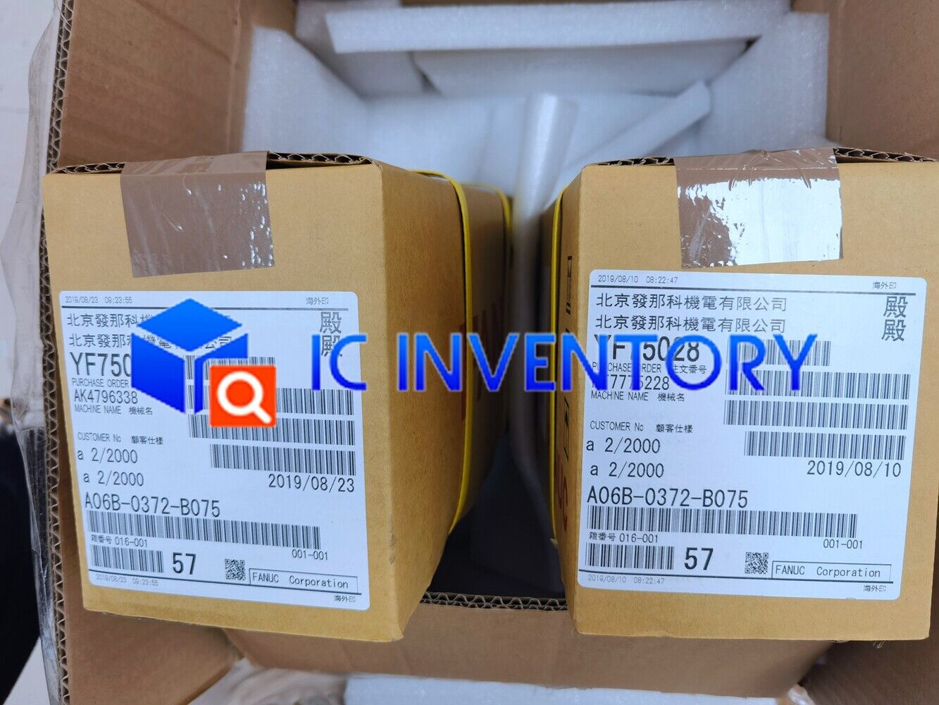 new 1PCS Fanuc A06B-0372-B075 Servo Motor - FANUC