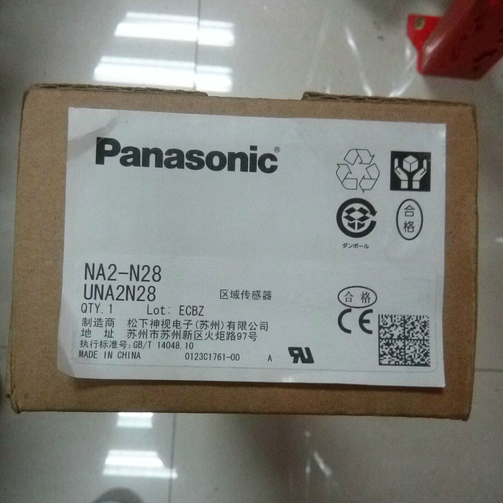1-Piece Panasonic NA2-N28 Area Sensor in Box - PANASONIC