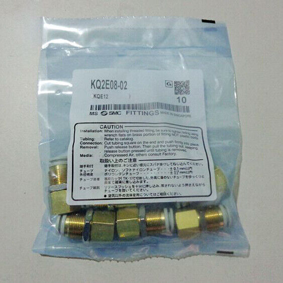 SMC KQ2E08-02 Bulkhead Brass Fitting - SMC