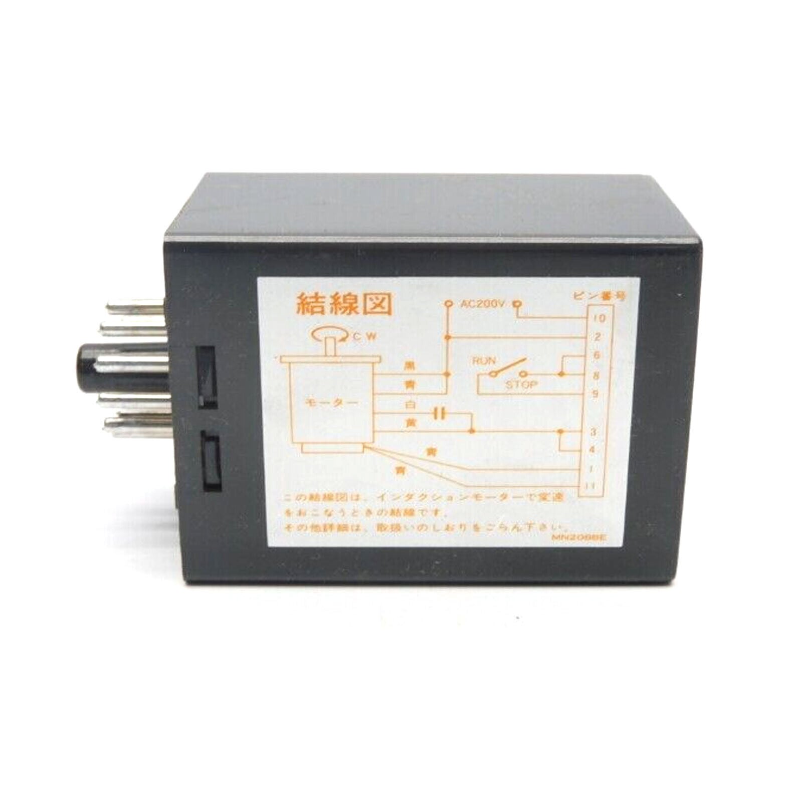 ORIENTAL MOTOR SS22M Speed Control Pack - 22M Speed Controller System - ORIENTAL MOTOR