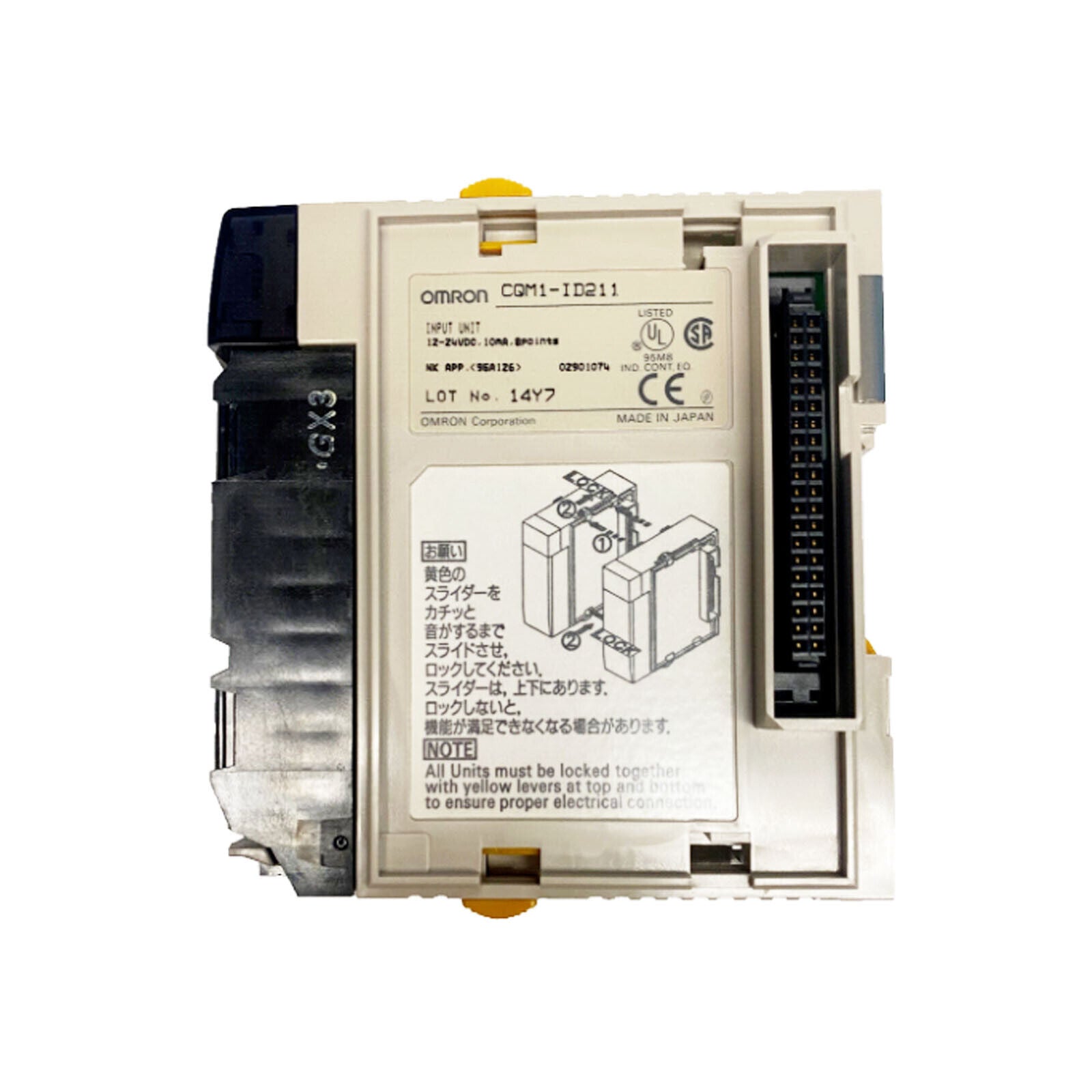 Omron CQM1ID211 8-Point DC Input Unit 12-24VDC - OMRON