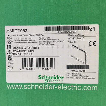 HMIDT952 Touch Screen, Brand New In Box - HMIDT