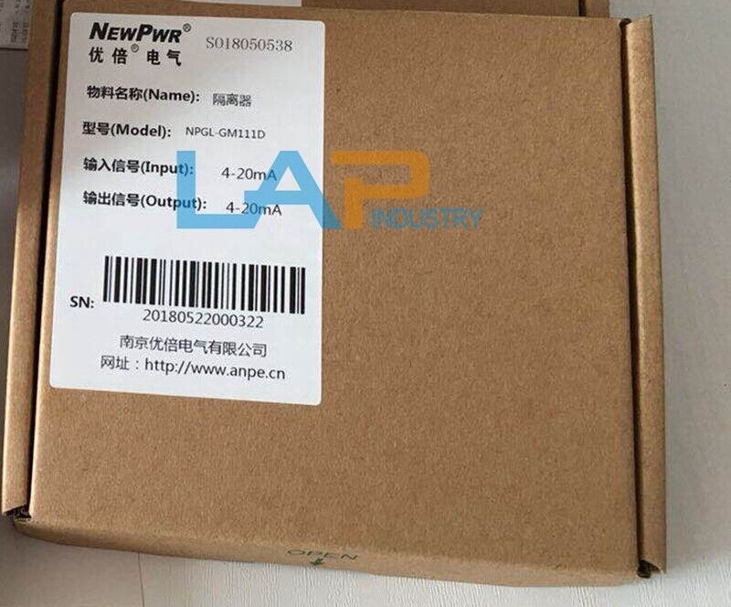 1PCS NewPwr NPGL-CM11D Safety Barrier for Enhanced Protection - NEWPWR