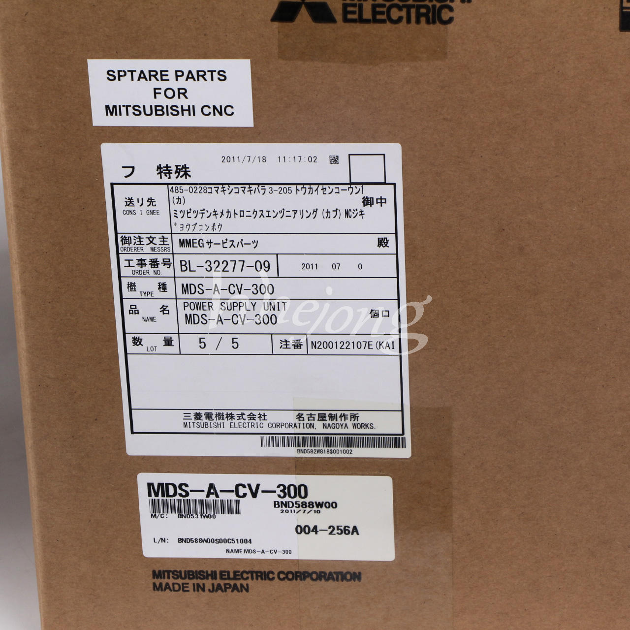 MITSUBISHI Power Supply Unit MDSACV300 - MITSUBISHI