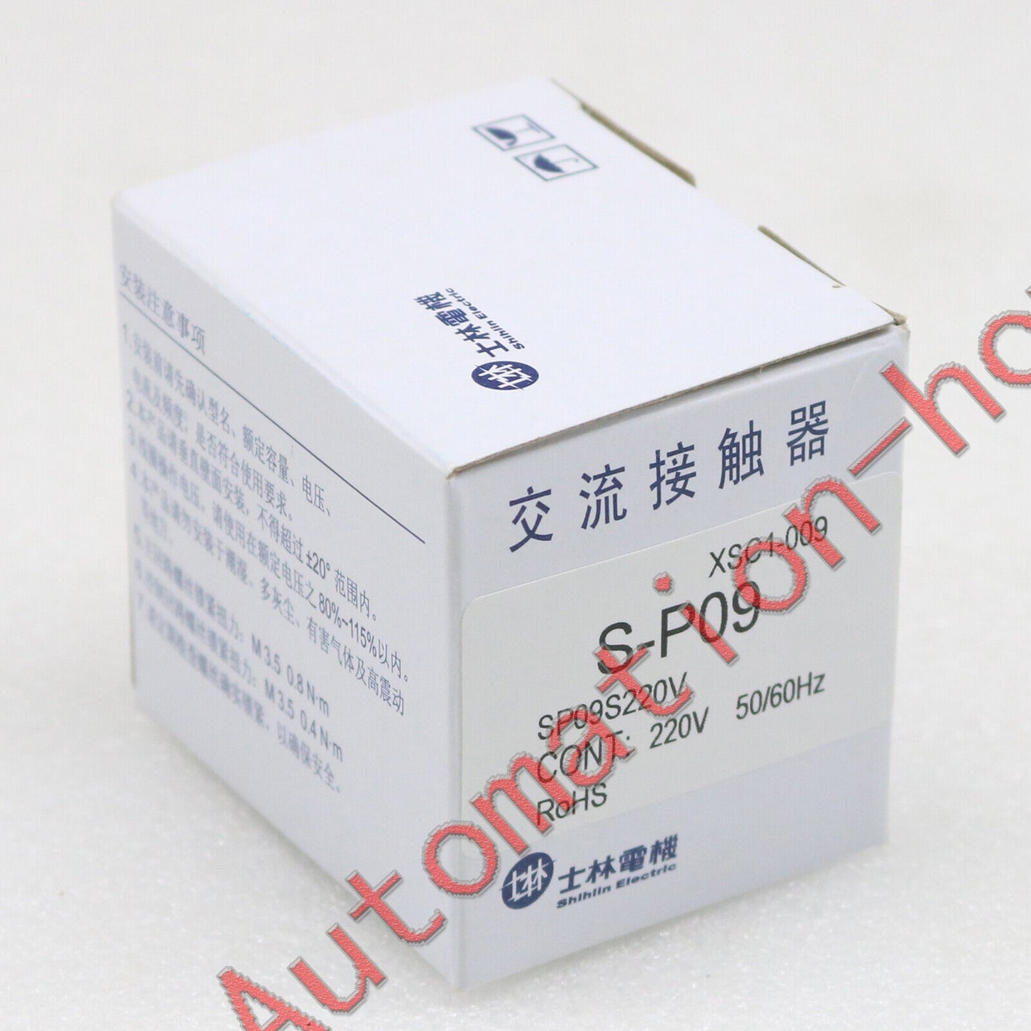 Shihlin S-P09 220V AC Contactor - SHIHLIN