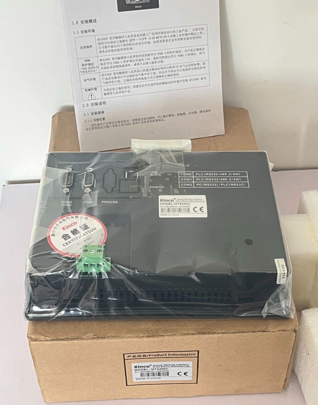 new 1PC KINCO MT4300C HMI Touch Screen MT4300C ping - KINCO