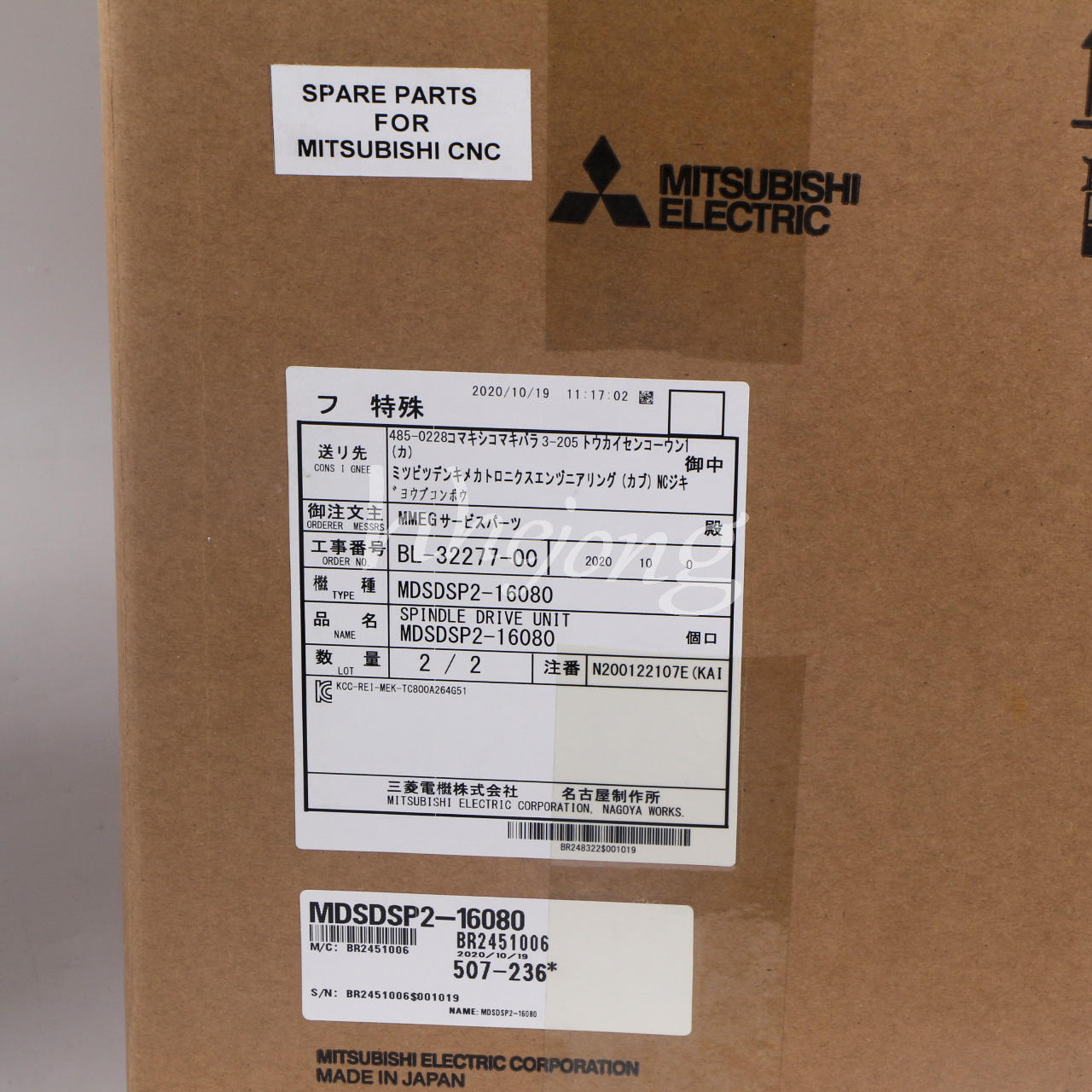 1PCS Mitsubishi Servo Drive MDSDSP2-16080 - MITSUBISHI