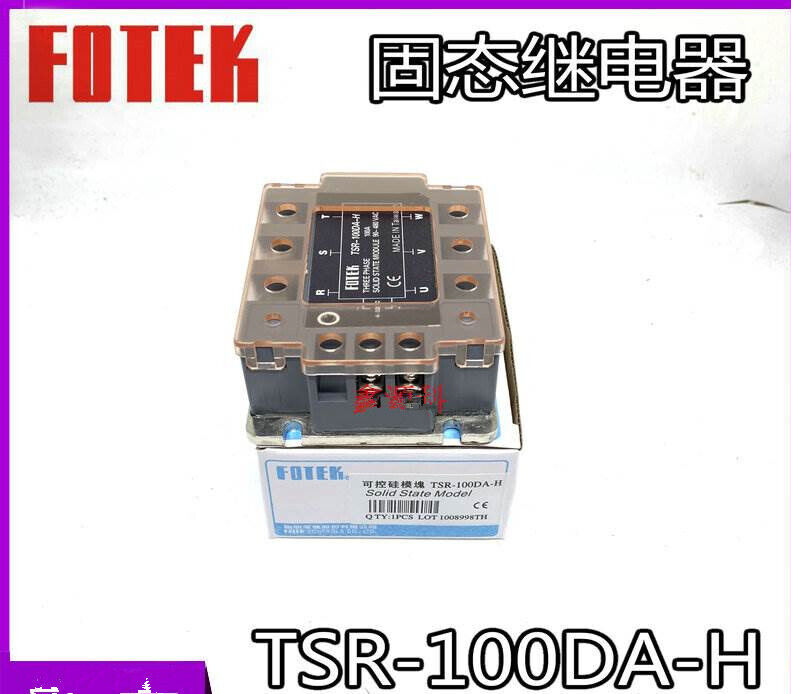 New FOTEK TS-100DA-H Solid-State Relay Module - FOTEK