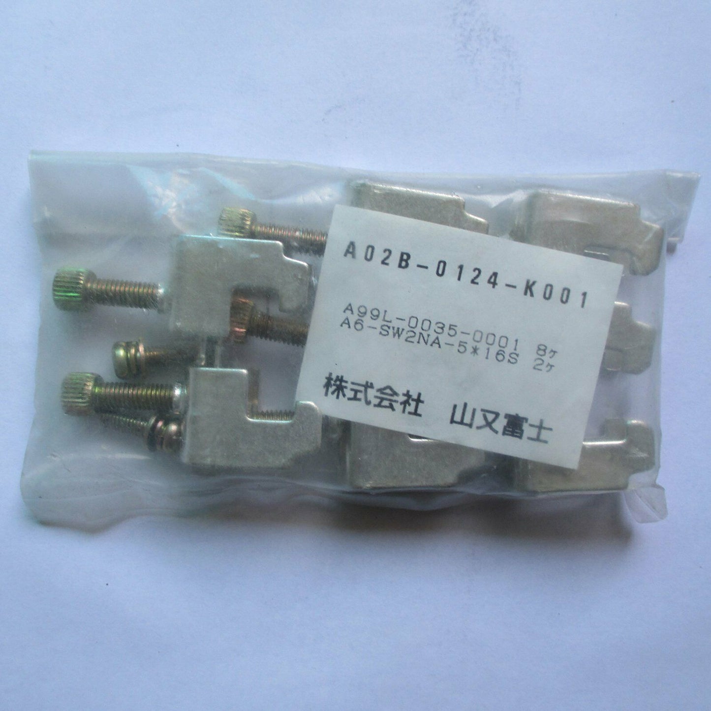 FANUC A02B-0124-K001 Cable System - FANUC