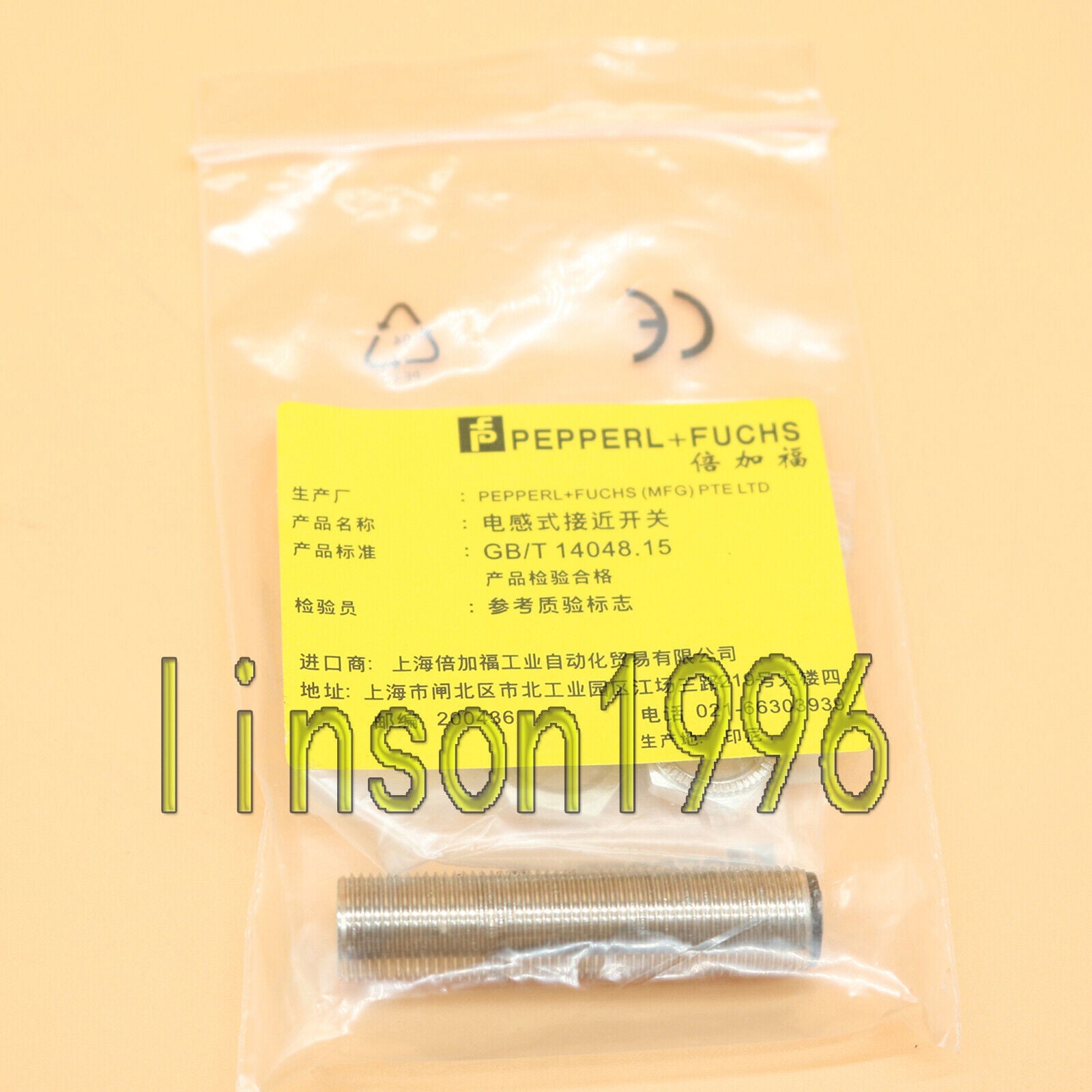 Pepperl+Fuchs NJ2-12GM-N-V1 inductive proximity switch sensor - PEPPERL+FUCHS