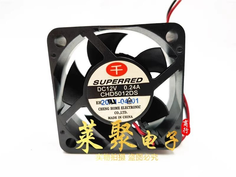 SUPERRED CHD5012DS 5020 DC12V 0.24A 5CM 2-Pin Cooling Fan