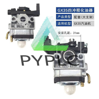 139FA S35 carburetor 144 four stroke micro tiller 145 lawn mower GX35 leveli