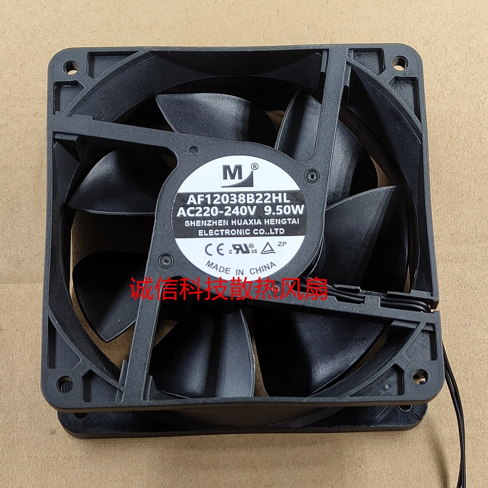 M AF12038B22HL 220V 4.2W 9.5W cooling fan - M