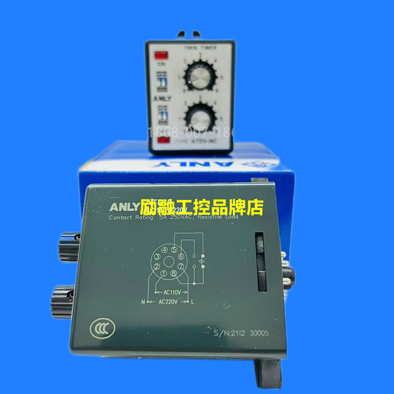 1PCS ANLY ATDV-NC dual-tone multi-stage time-limiting relay