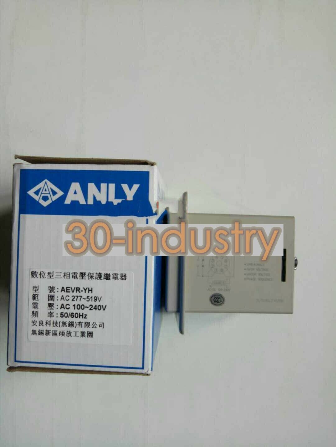 ANLY AEVR-YH Protection Relay AC100-240V - High-Quality Safety Device - ANLY