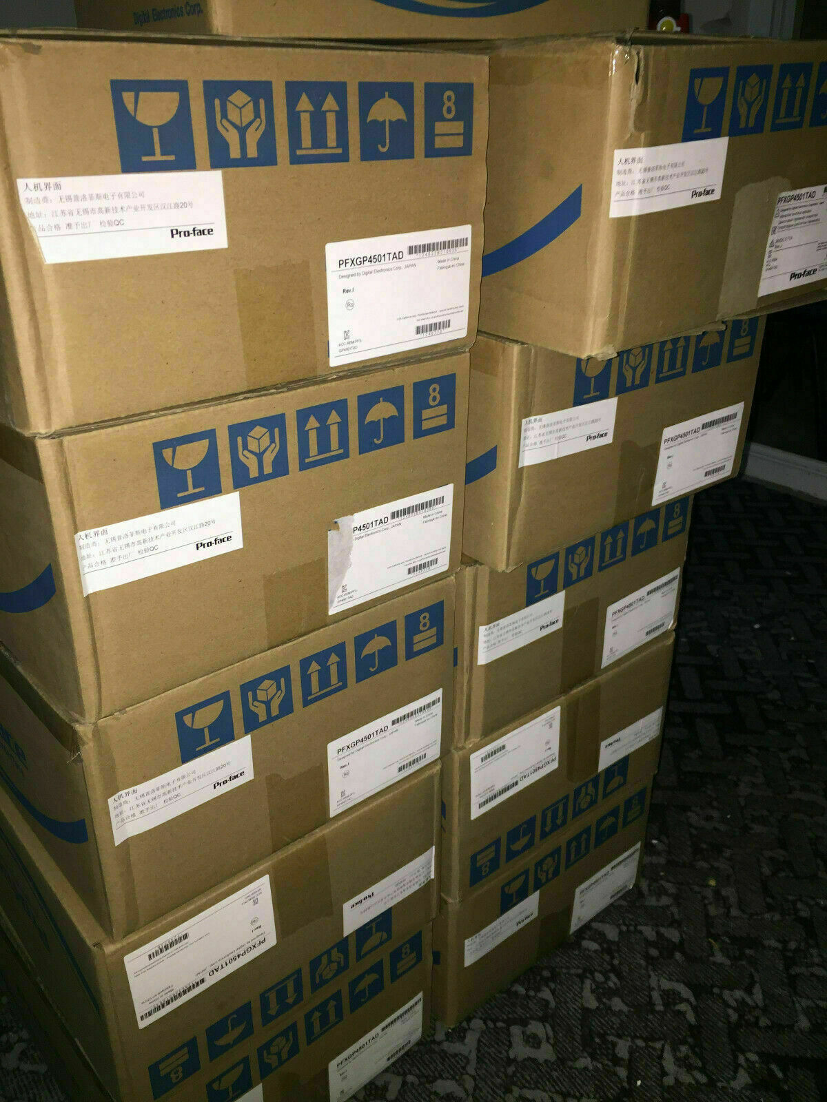 HMI Touch Screen PFXSP5690WAD - HMI