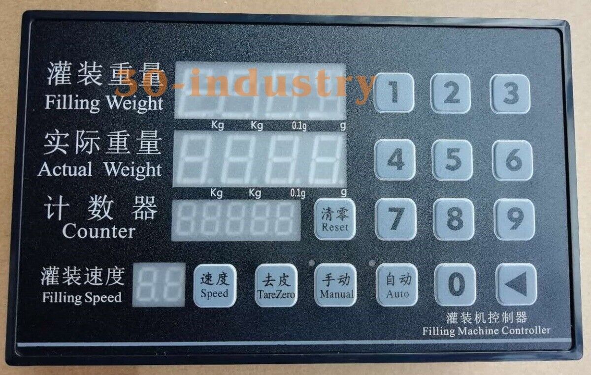 CY2420 DC24V Filling Machine Controller for Packaging Scale Accessories - Generic