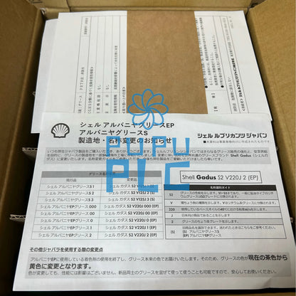 1Pcs Japan Alvania Grease S NO.2 400g for Shell Machines, Gadus S2 V125J 2