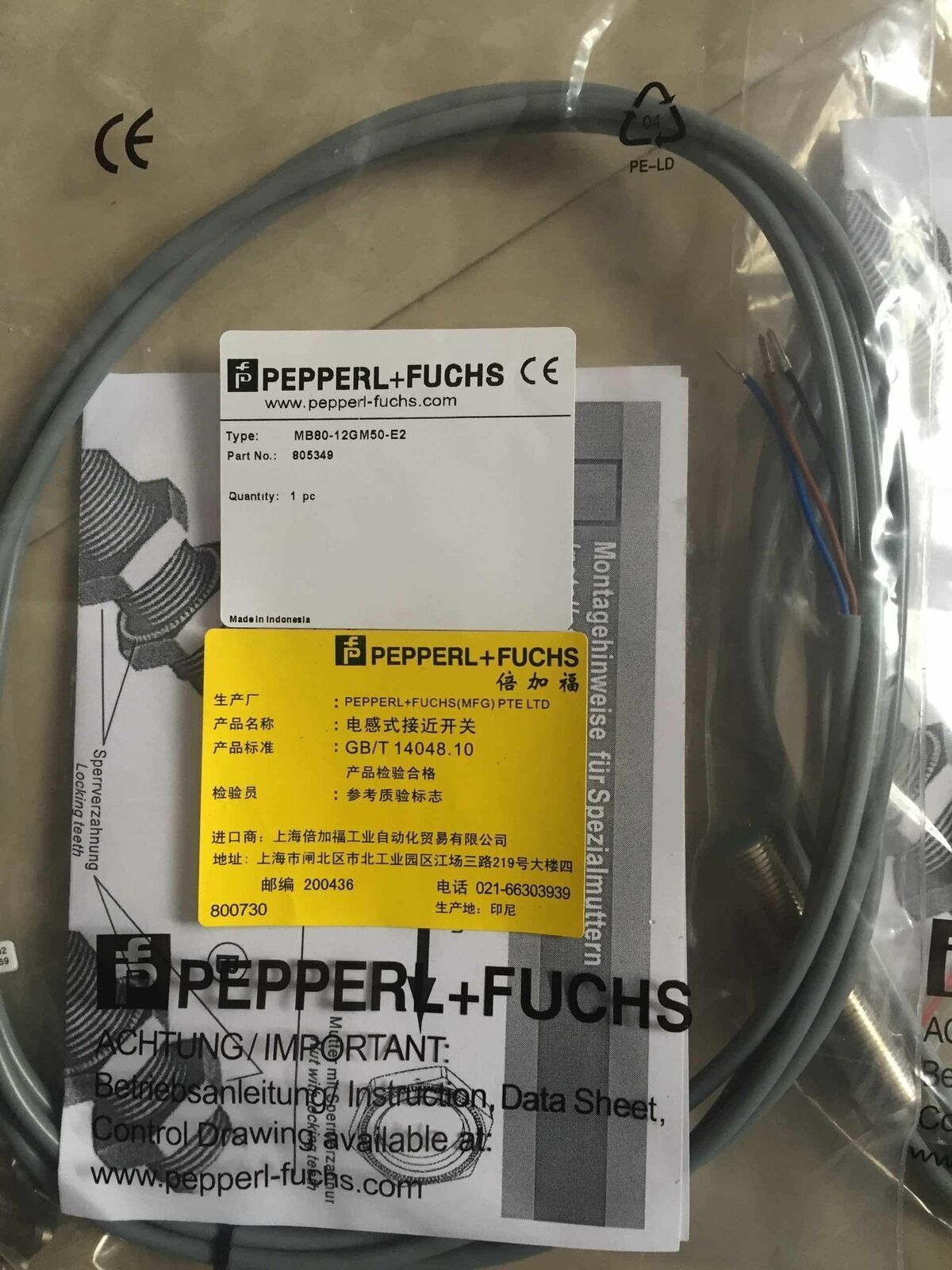 New 1PC Pepperl+Fuchs MB80-12GM50-E2 Proximity Switch - PEPPERL+FUCHS