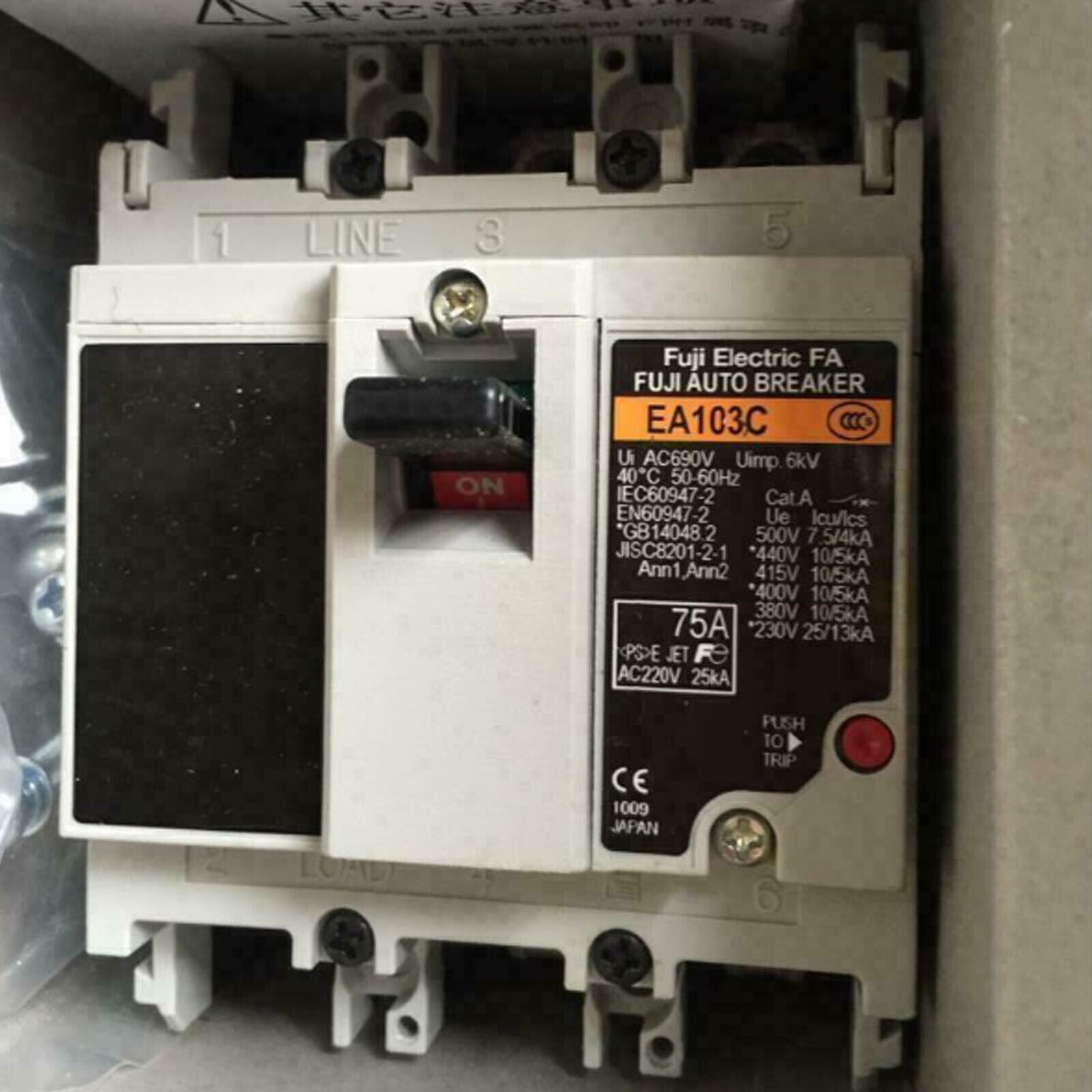 FUJI EA103C Circuit Breaker 75A 3P | 75A 3-Phase Circuit Breaker | 3-Phase Circuit Breaker 75A | 75A 3P Circuit Breaker - FUJI