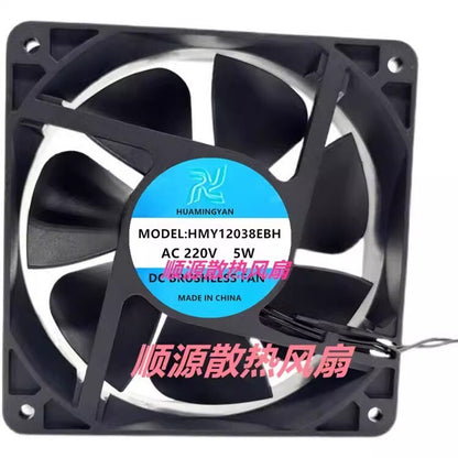 HUAMINGYANG HMY12038EBH AC220V 5W 12CM Cooling Fan