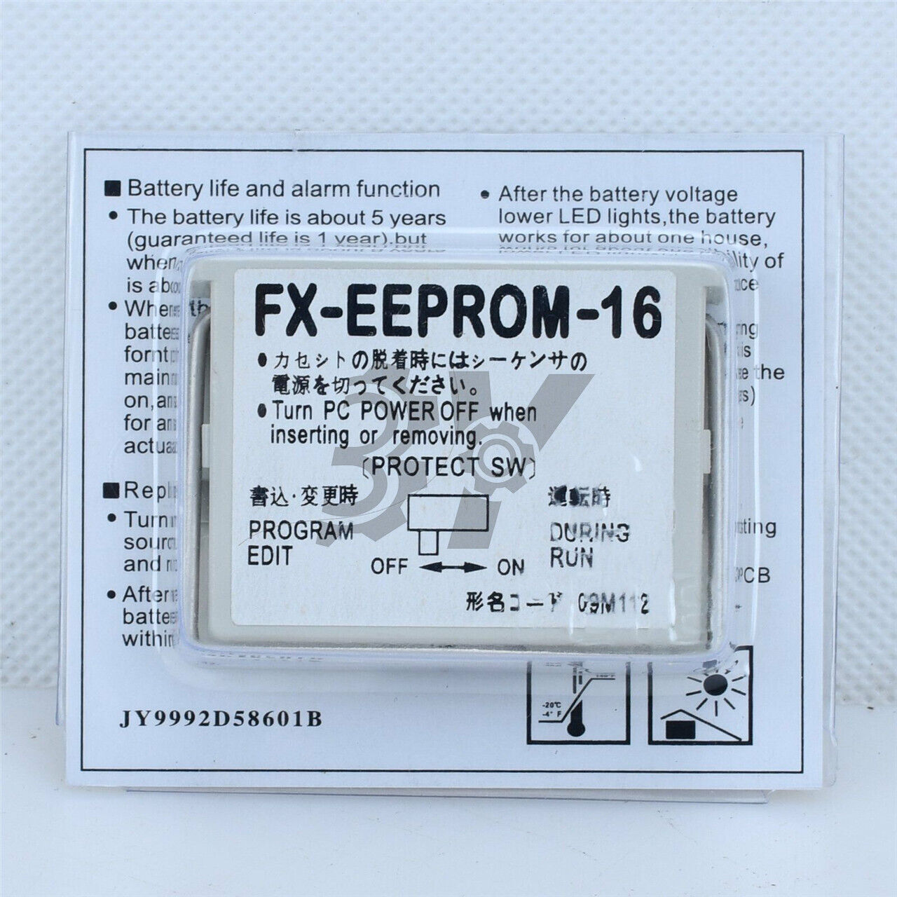 new 1PC MITSUBISHI FX-EEPROM-16 FXEEPROM16 - MITSUBISHI