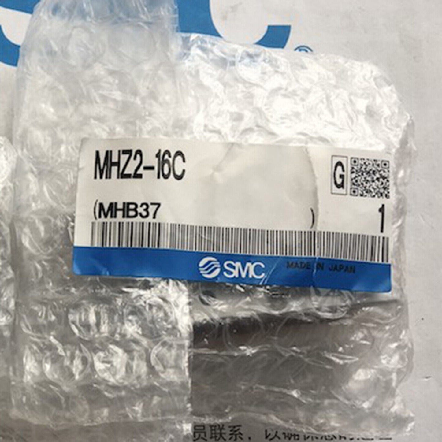 SMC SMC MHZ2-16C Finger Cylinder - SMC