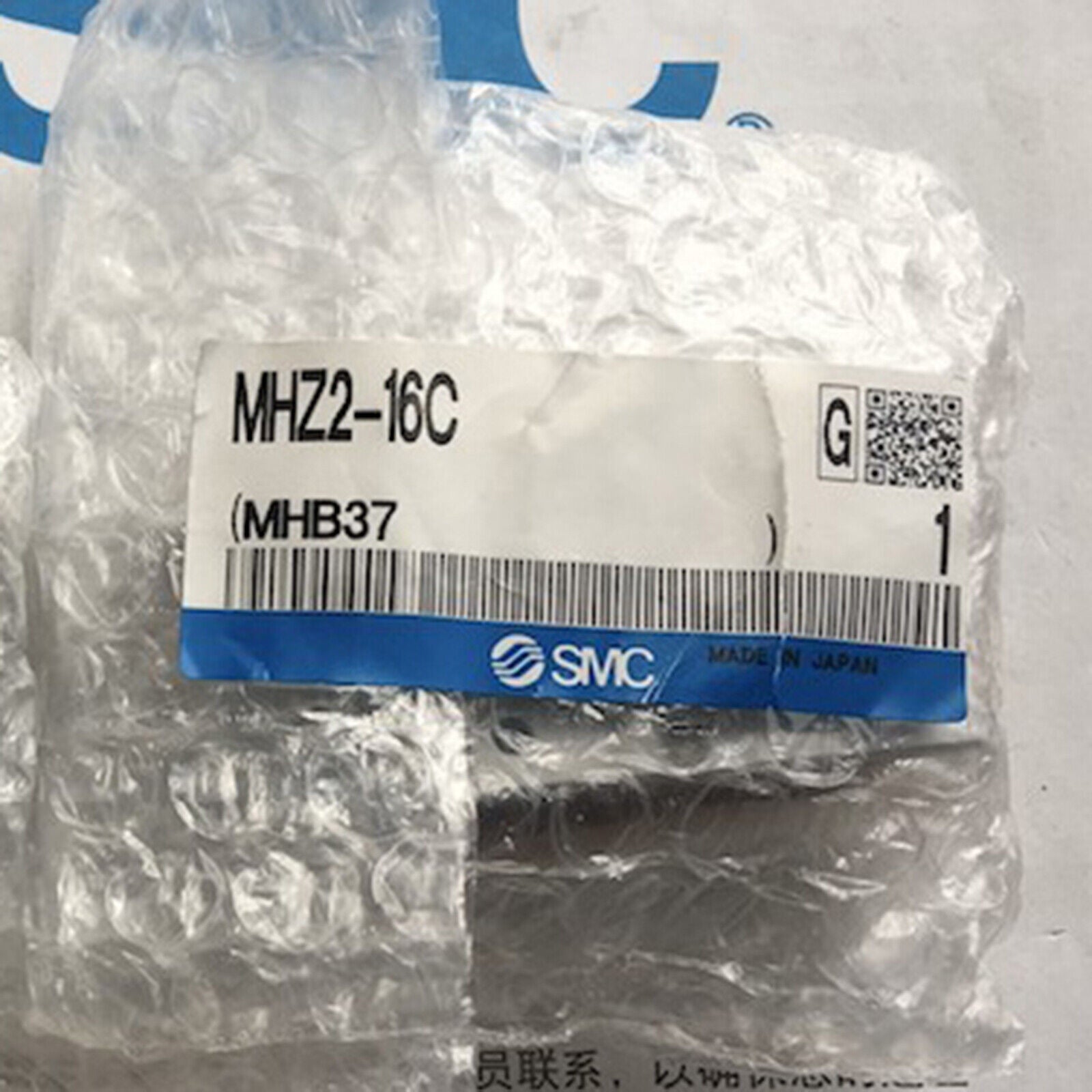 SMC SMC MHZ2-16C Finger Cylinder - SMC