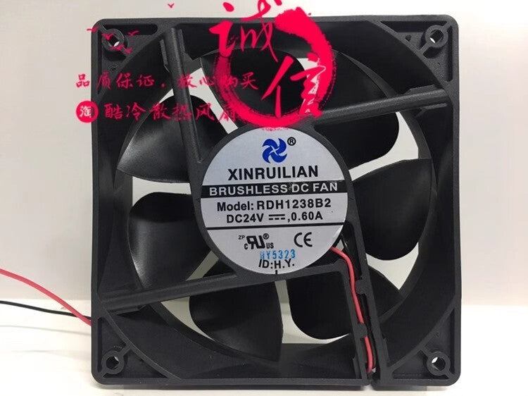 RUILIAN RDH1238B2 DC24V 0.60A 12CM 2-wire Inverter Cooling Fan