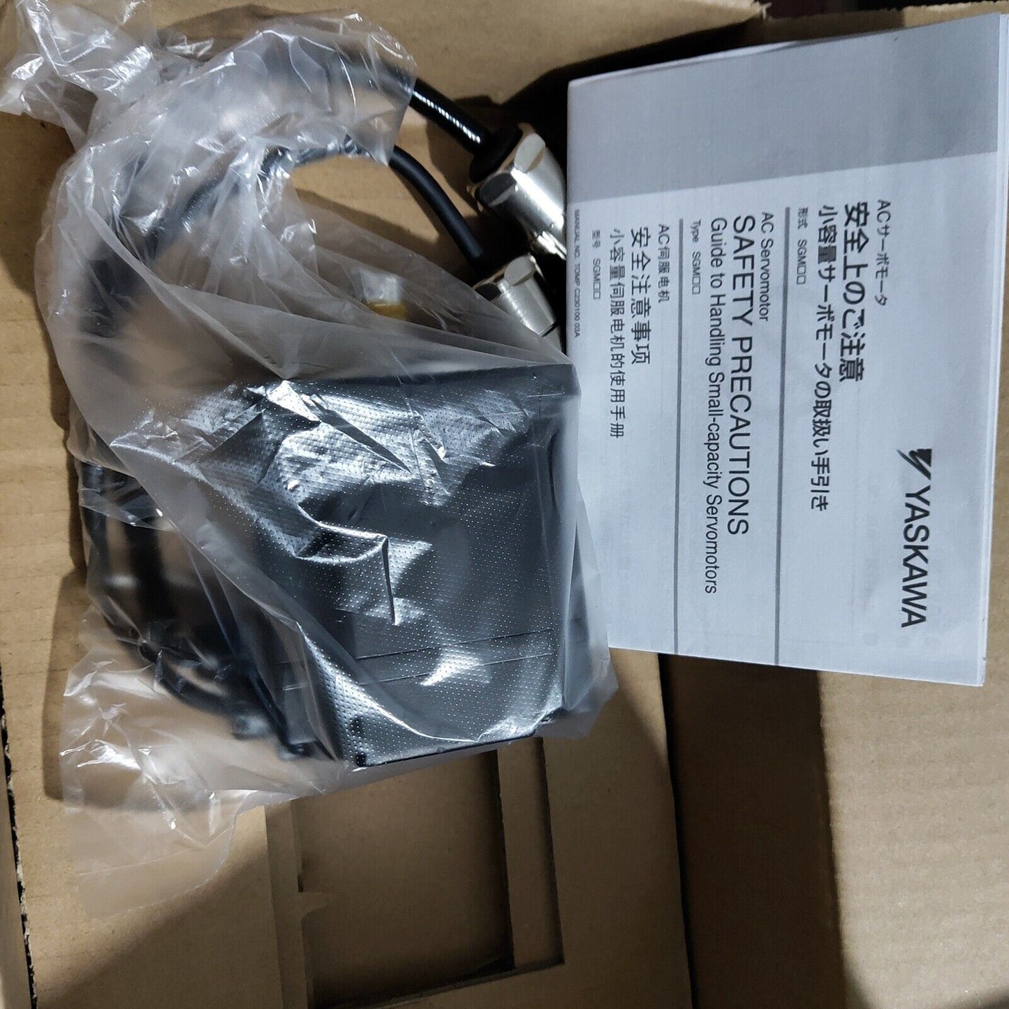New Yaskawa SGMPH-04AAE41D Servo Motor - YASKAWA