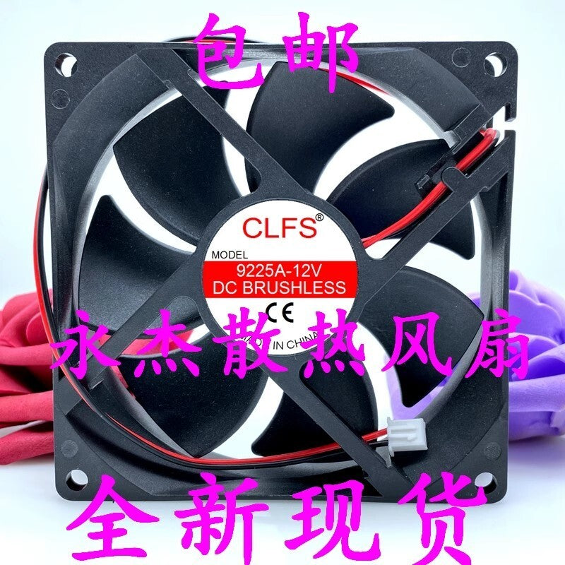 CLFS 9225A-12V 9CM 2-Pin Case Cooling Fan