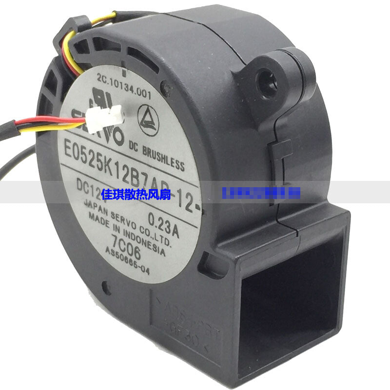 1pcs  SERVO E0525K12B7AP-12 12V 0.23A 4725 turbo projector fan
