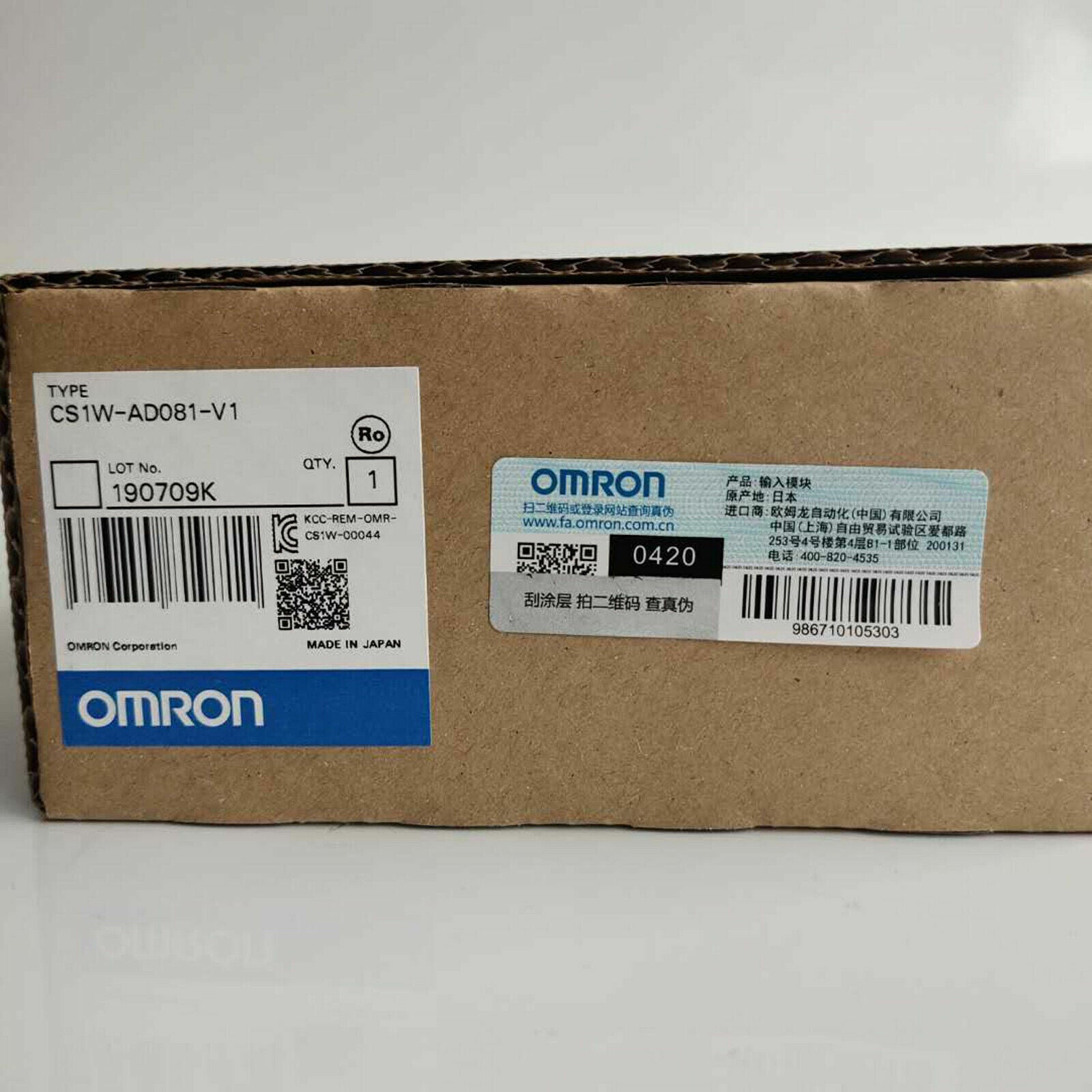 new 1PC OMRON CS1W-AD081-V1 PLC One Year In Box - OMRON