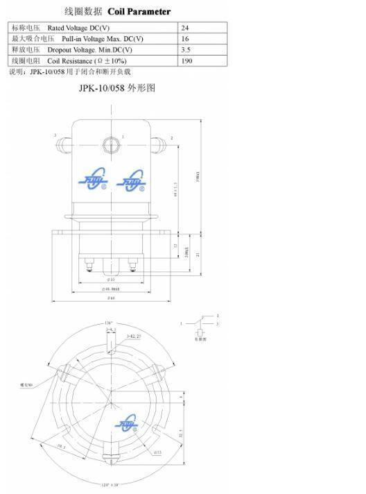 new JPK-10/058 15KV 50A DC24V COM ceramic high voltage vacuum relay - PK